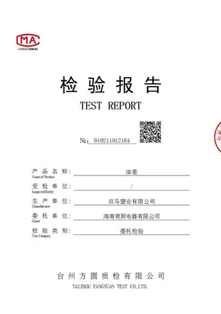 Midea美的 油壶MT-YH45E01产品货号YH45E01GR主体材质玻璃+塑料其他特征GB